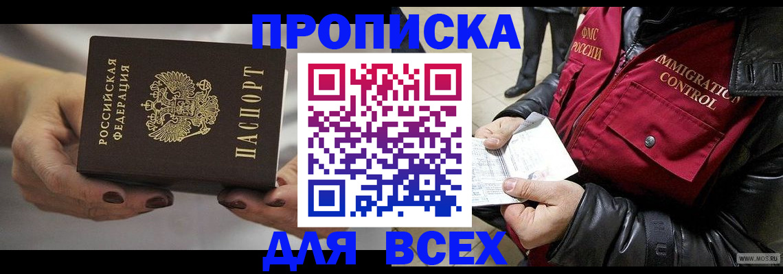 регистрация для дет. сада в Зеленодольске