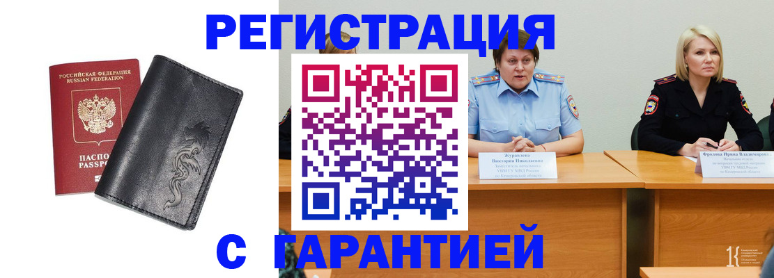 регистрация для дет. сада в Зеленодольске